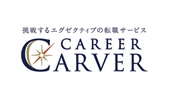 CAREER CARVER（キャリア カーバー）