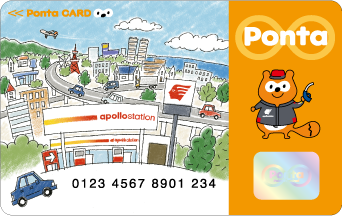 apollostation Pontaカード