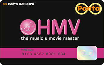HMV Pontaカード