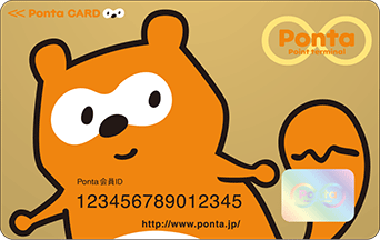 オリジナルゴールドPontaカード