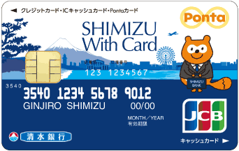 SHIMIZU With Card