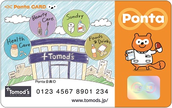 トモズPontaカード
