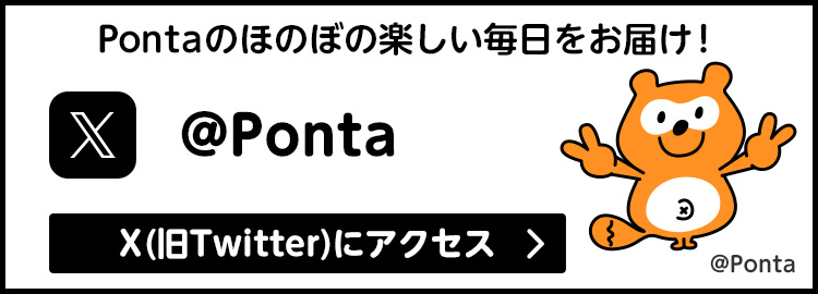 twitterにアクセス