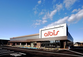 アルビス