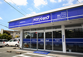 アパマンショップ