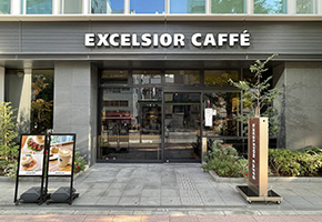 エクセルシオール カフェ