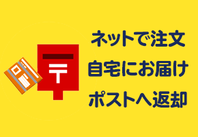 ゲオ宅配レンタル