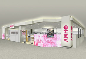 ＨＭＶ（店舗）