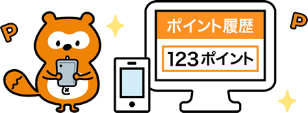 Pontaカードを登録