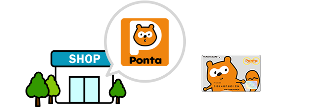 Pontaマークのあるお店のイメージ