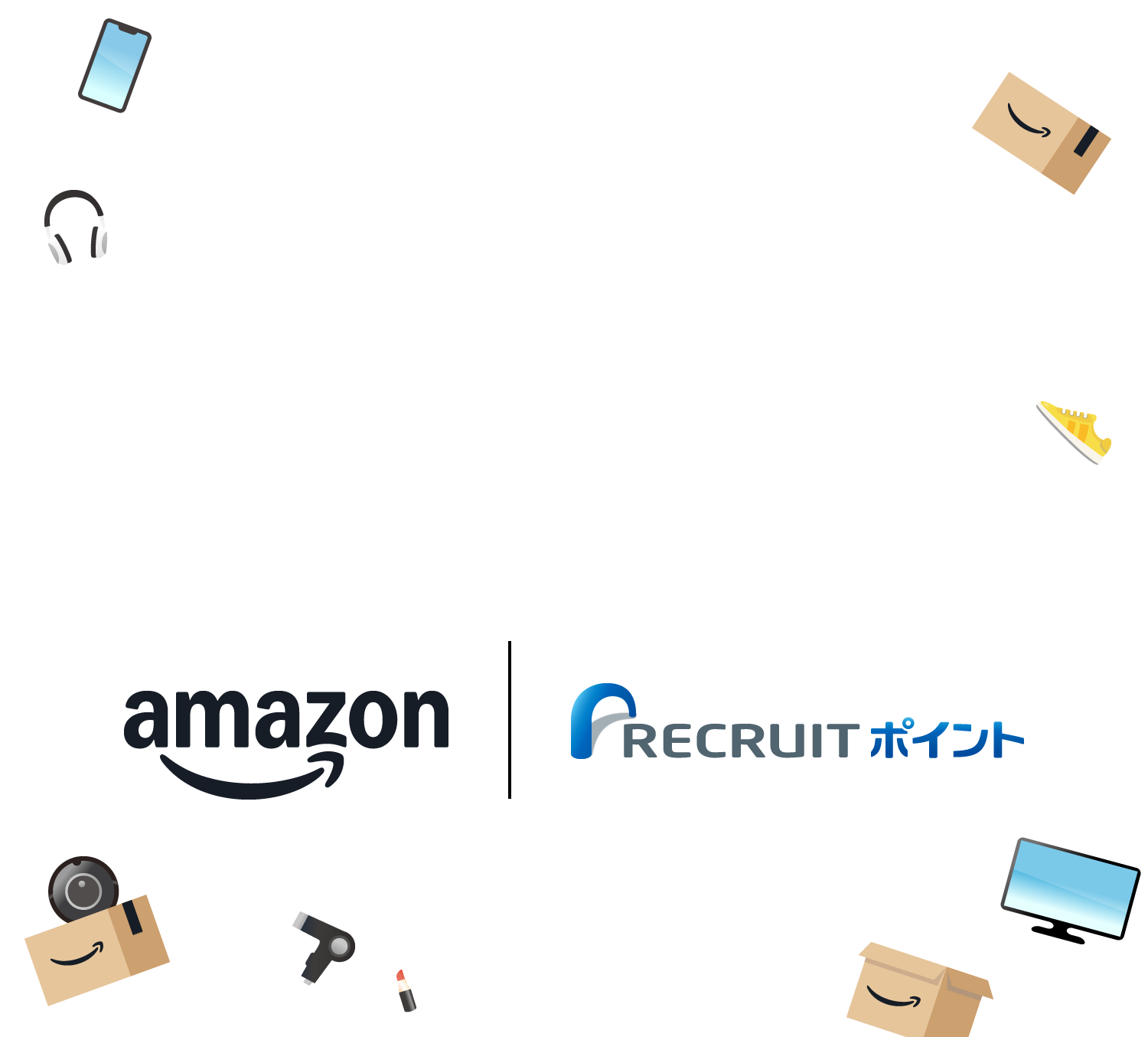 Amazon | Recruitポイント